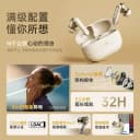 iKF Ultra圈铁HiFi主动降噪anc蓝牙耳机无线入耳式2026新款长待机 2