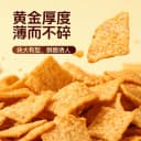 卧龙锅巴零食老襄阳手工锅巴花椒麻辣味锅巴袋装休闲小吃食品解馋 3