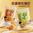 卧龙锅巴零食老襄阳手工锅巴花椒麻辣味锅巴袋装休闲小吃食品解馋 4