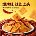 卧龙锅巴零食老襄阳手工锅巴花椒麻辣味锅巴袋装休闲小吃食品解馋 5