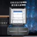 卡萨帝揽光521L自动制冰零嵌入式四门无霜一级家用电冰箱国家补贴 3