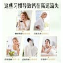 [中秋礼盒]Swisse斯维诗钙片维生素d女性中老年柠檬酸钙孕妇蓝帽 2
