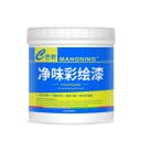 幼儿园轮胎漆涂鸦专用彩绘漆内外墙花盆水性油漆户外涂料防晒防水 4