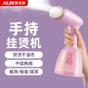 奥克斯家用手持挂烫机熨烫机小型蒸汽熨斗便携式烫熨衣服神器宿舍 3