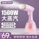 奥克斯家用手持挂烫机熨烫机小型蒸汽熨斗便携式烫熨衣服神器宿舍 5