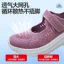 足力健老人鞋官方旗舰店网面凉爽散步鞋中老年人健步鞋妈妈鞋 2