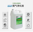 可兰素车用尿素溶液柴油汽车国5国6货客车尾气处理液10kg20kg尿素 2