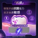 云南白药牙膏光钻白美白牙膏成人清新去渍亮白修护官方正品 3