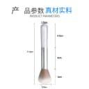小奥丁化妆刷腮红刷高光刷散粉刷蜜粉刷学生美妆工具修容化妆工具 2