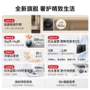 【石头首款2㎏】石头迷你洗烘一体机Z1 Mini Pro内衣裤洗衣机儿童 3