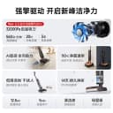 【爆品升级】石头智能洗地机A30Pro3.0\Ultra3.0除菌除臭全向助力 3