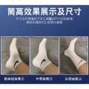 酷动城正品运动袜长筒中筒跑步瑜伽健身袜篮球袜潮袜四季袜子C 2
