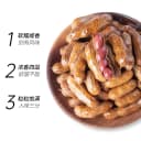 章鸭子剥壳卤花生零食香辣味独立小包装休闲小吃下酒菜 3