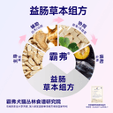 【顺丰发货】麦富迪BARF霸弗猫粮冻干天然粮乳鸽烘焙成幼猫1.8kg 3