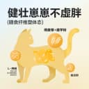 网易严选全价成猫粮囤货装成年专用膳食营养成猫粮 3