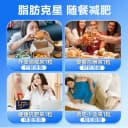 雅塑奥利司他减肥药胶囊排油减重瘦身官方旗舰店男女通用三伏天 3