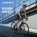 【门店自提】迪卡侬官方RC100公路自行车城市通勤变速成人车MORB 3