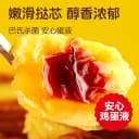 皇家小虎蛋挞皮家用烘焙空气炸锅半成品蛋挞液套餐组合官方旗舰店 3