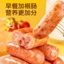 皇家小虎火山石脆皮烤肠纯地道肉香肠热狗空气炸锅食材肉肠黑胡椒 3