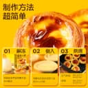 皇家小虎蛋挞皮家用烘焙空气炸锅半成品蛋挞液套餐组合官方旗舰店 4
