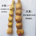 紫金竹壳茶广东夏热天凉茶河源特产葫芦节花草茶上火传统正宗品牌 5