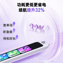 【国补立省10%】有道词典笔A7S/A7Pro新课标点读笔翻译笔官方旗舰店通用英语单词笔网易扫读小初高彩屏 3