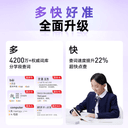 【国补立省10%】有道词典笔A7S/A7Pro新课标点读笔翻译笔官方旗舰店通用英语单词笔网易扫读小初高彩屏 5