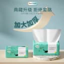 聪妈大包抽纸整箱批家用实惠装卫生纸巾婴儿柔面巾纸大号餐巾纸 5