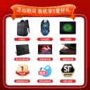 Lenovo/联想 拯救者 Y7000P I7电竞游戏本Y9000P学生笔记本电脑 2