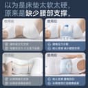OES护腰支撑睡眠护腰带腰枕晚上睡觉腰椎腰间盘专用垫腰托神器 2