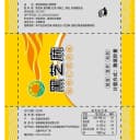 【0添加剂】黑芝麻核桃软糕营养糕点特产软糯孕妇休闲小零食袋装 5