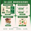 家乐八珍鲜松茸鲜调味料0添加家用可替代鸡精味精官方旗舰店正品 2