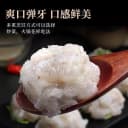 虾滑纯虾肉新鲜无添加挤袋虾球大颗粒鱼籽虾滑一斤装青虾商用批发 3