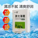 一正旗舰店胖大海糖清凉爽口含片硬质果糖清新口气35g两盒装 2