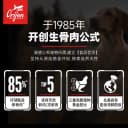【双11】Orijen原始猎食渴望老年犬粮进口无谷高龄成犬狗粮 5