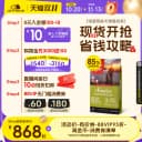 【双11】Orijen原始猎食渴望老年犬粮进口无谷高龄成犬狗粮 2