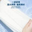原木丝飘抽纸*1+加厚丝飘抽纸*1 4