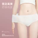 一次性内裤女士旅游灭菌短裤出差旅行免洗产妇月子大码孕妇日抛裤 3