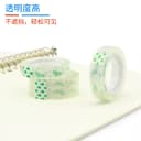 透明胶带小号胶带透明胶带学生用文具透明胶布批发小卷胶纸胶办公用品胶带厂家直销 4