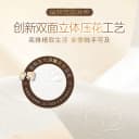 3包清风原木抽纸 3