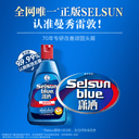【官方正品】曼秀雷敦潇洒selsun洗发水控油蓬松去屑止痒 3