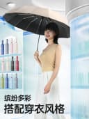 24骨全自动雨伞女晴雨加固折叠抗风男遮太阳伞防晒紫外线加大号厚 3