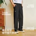 【王安宇同款】森马直筒裤男士2026新款秋季宽松休闲裤老钱裤子 4