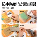 得力分段式包书皮CPP材质安全树脂底膜真透明自粘透明磨砂加厚书套包书膜小学生一年级A4一体化书壳防水课本 4