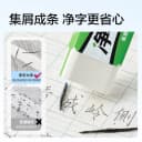 【净字大师】得力真干净橡皮擦安全无邻苯小学生用少屑白橡皮中考儿童可擦字成线不易留痕幼儿园擦铅笔 3
