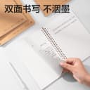 得力软线圈本笔记本横线b5学生不硌手升级加厚日记本文具超厚记事本A5本子高中生记录本错题活页本考研本子 2