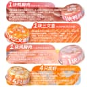 【囤货装】有鱼猫罐头猫咪零食补水高汤罐营养整箱24/48罐 5