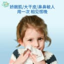聪妈婴儿柔纸巾抽纸120张新生宝宝专用乳霜云柔巾保湿牛乳纸xj 3