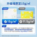 聪妈花语抽纸加大加厚家用实惠装餐巾纸可湿水卫生面巾纸婴儿纸xj 4