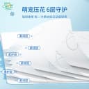 聪妈婴儿柔纸巾抽纸120张新生宝宝专用乳霜云柔巾保湿牛乳纸xj 5